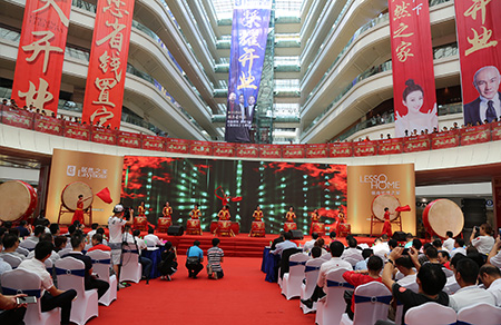 領尚環球之家&bull;家居建材生活MALL開業典禮