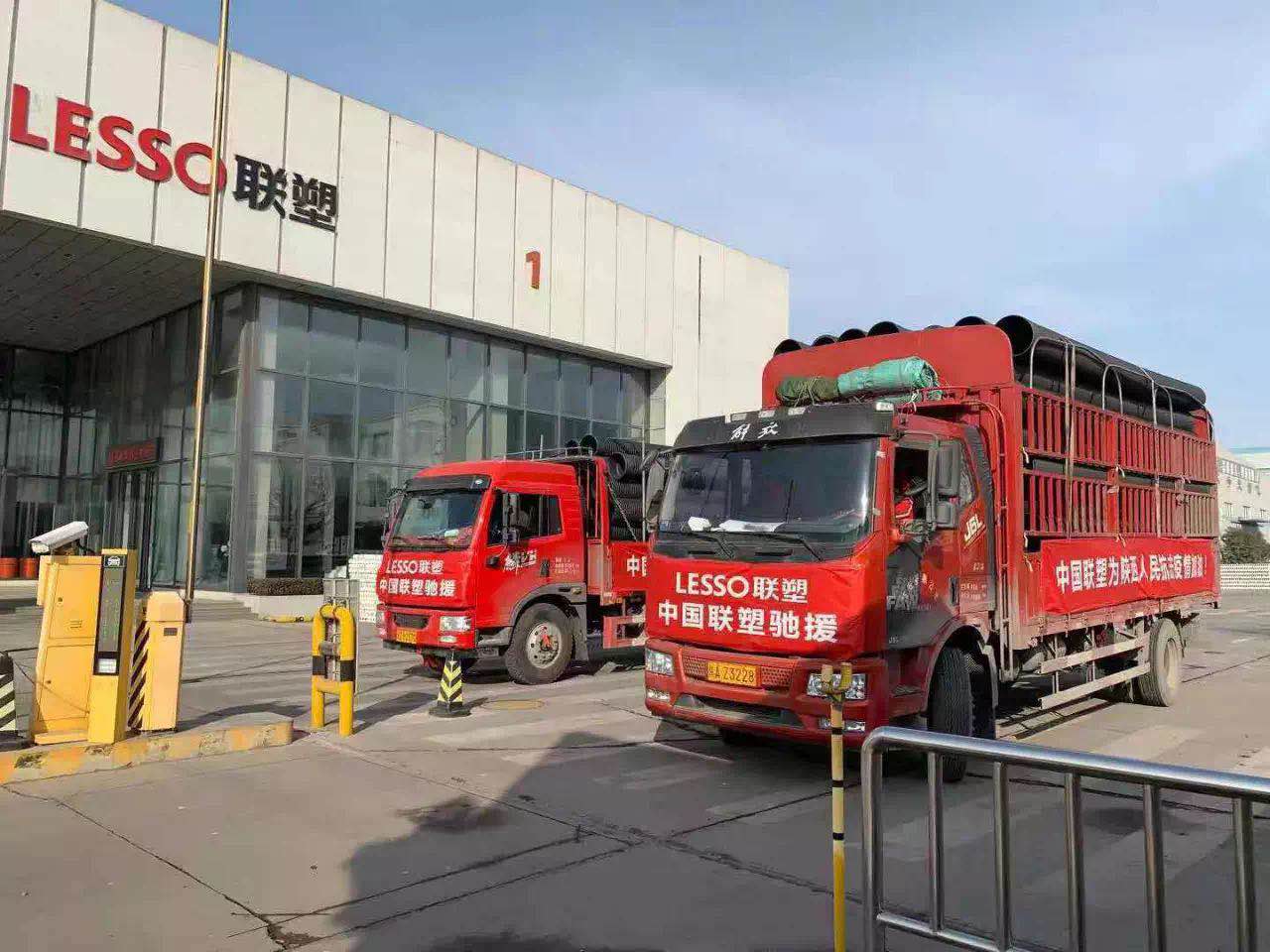 直擊抗疫一線｜雷霆響應，中國聯塑火速馳援陜西“小湯山”醫院建設