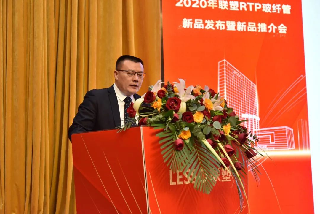 聯塑RTP管的國內外產品市場現狀、聯塑新品的技術優勢和市場應用分析