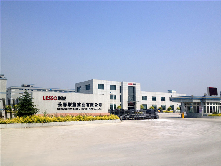 長春聯塑實業有限公司