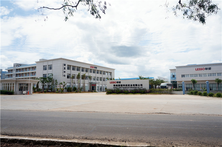 海南聯(lián)塑科技實業(yè)有限公司