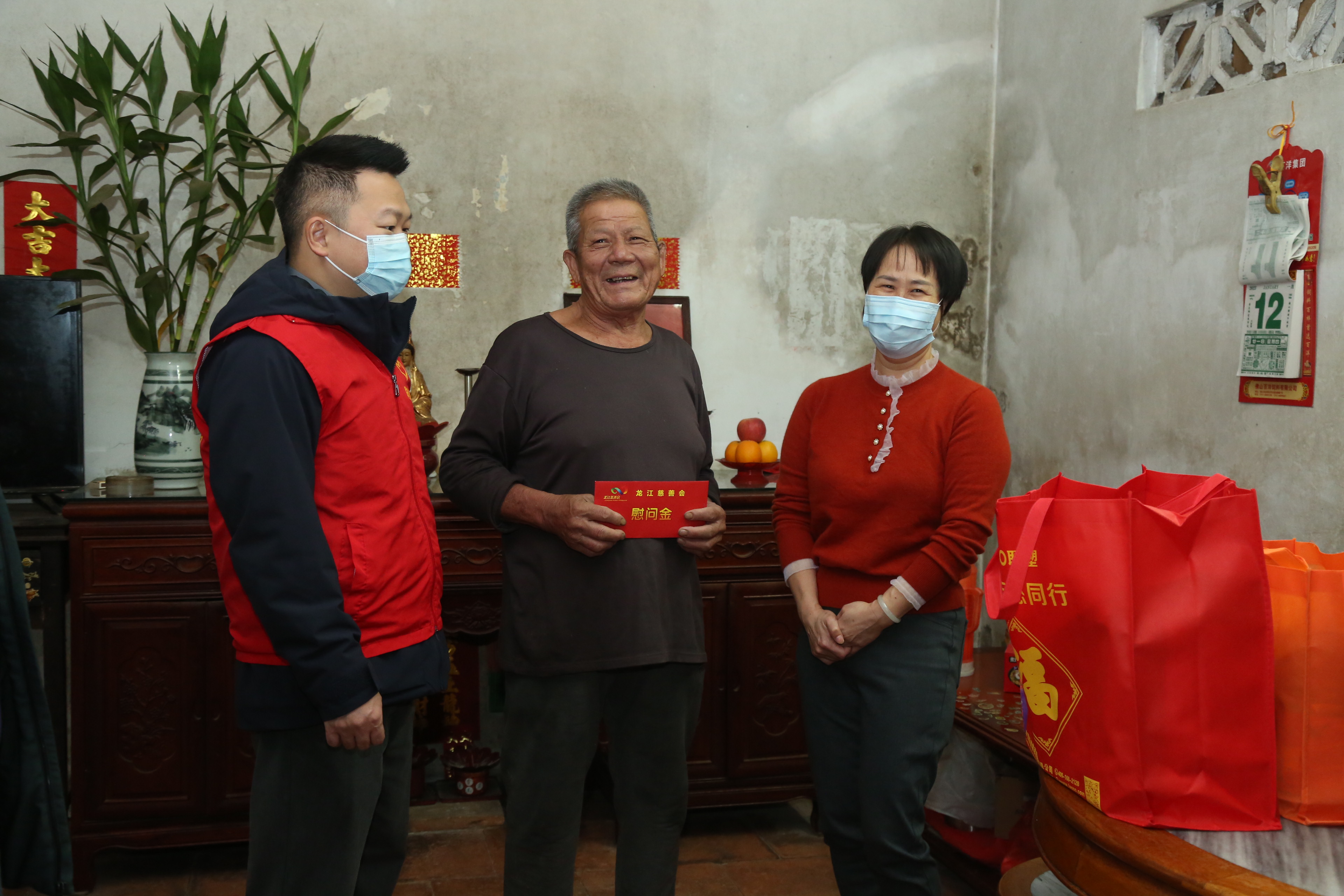 連續(xù)7年冠名贊助新春愛心福袋活動